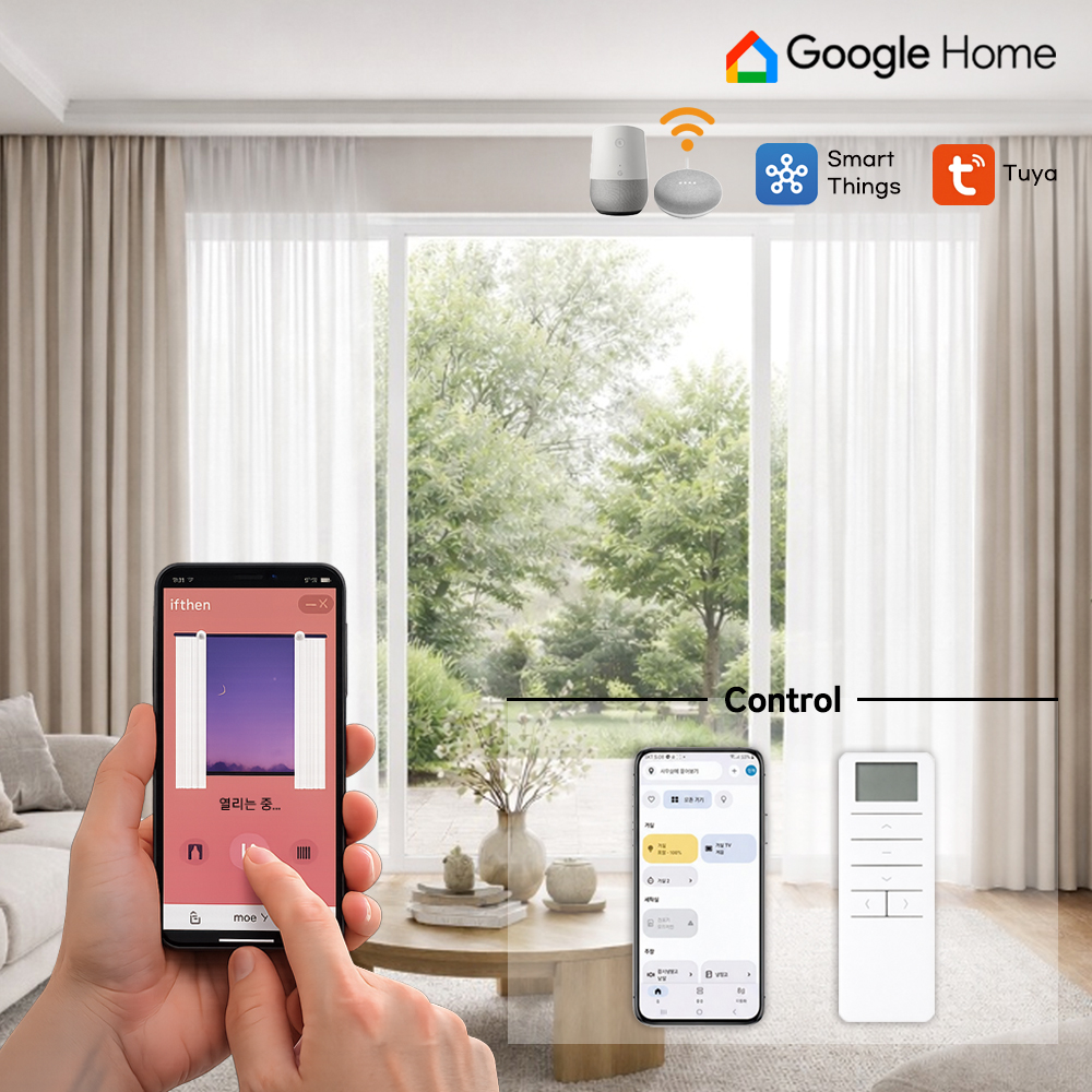 이지팟 커튼레일 IOT                                            양방향열림/2단 소프트터치