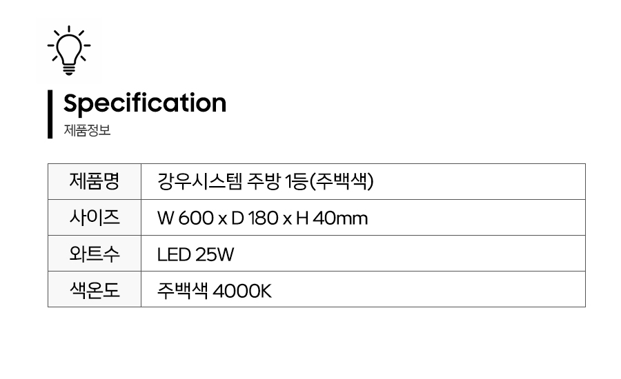 제품정보.jpg