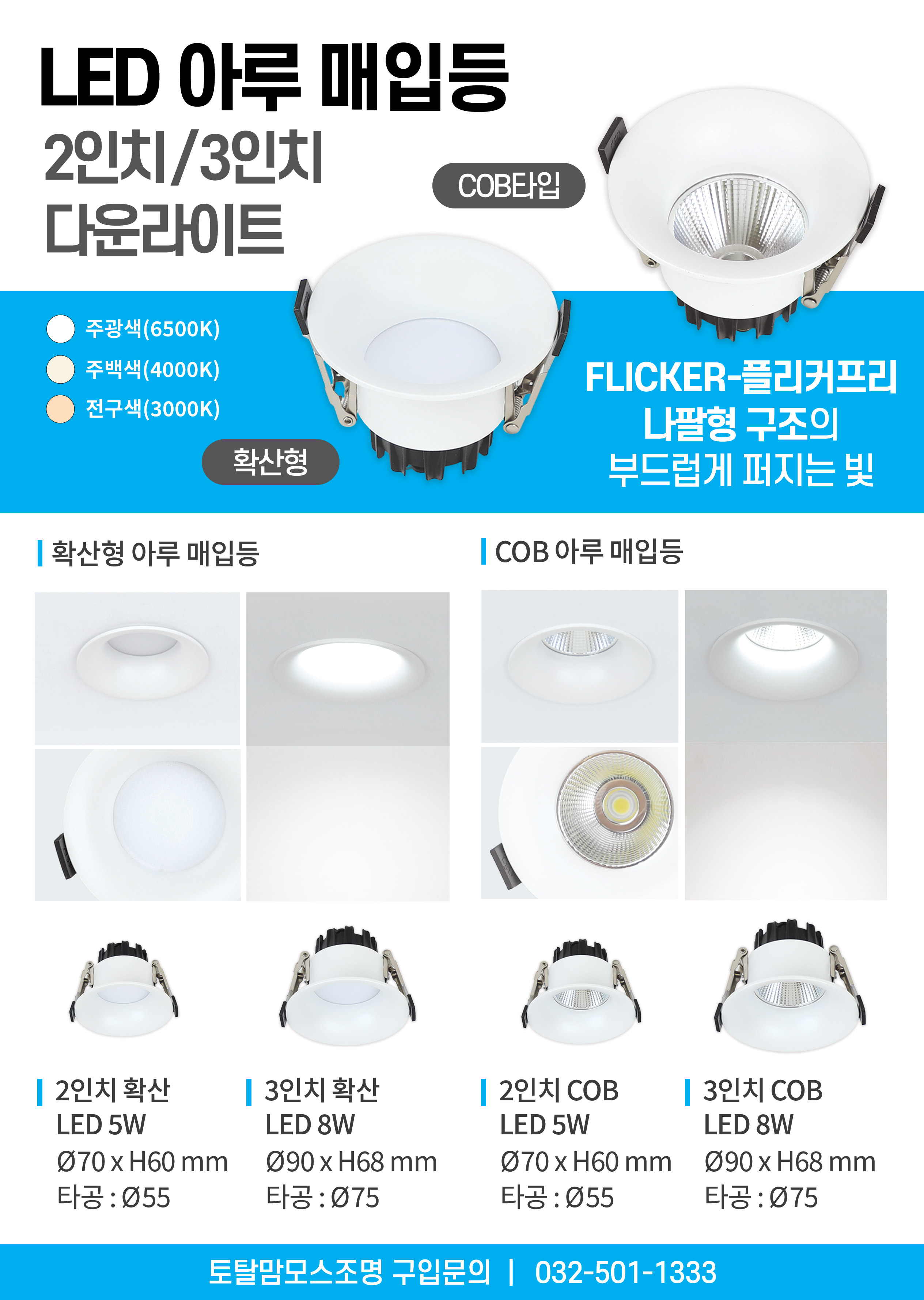 아루매입등.jpg