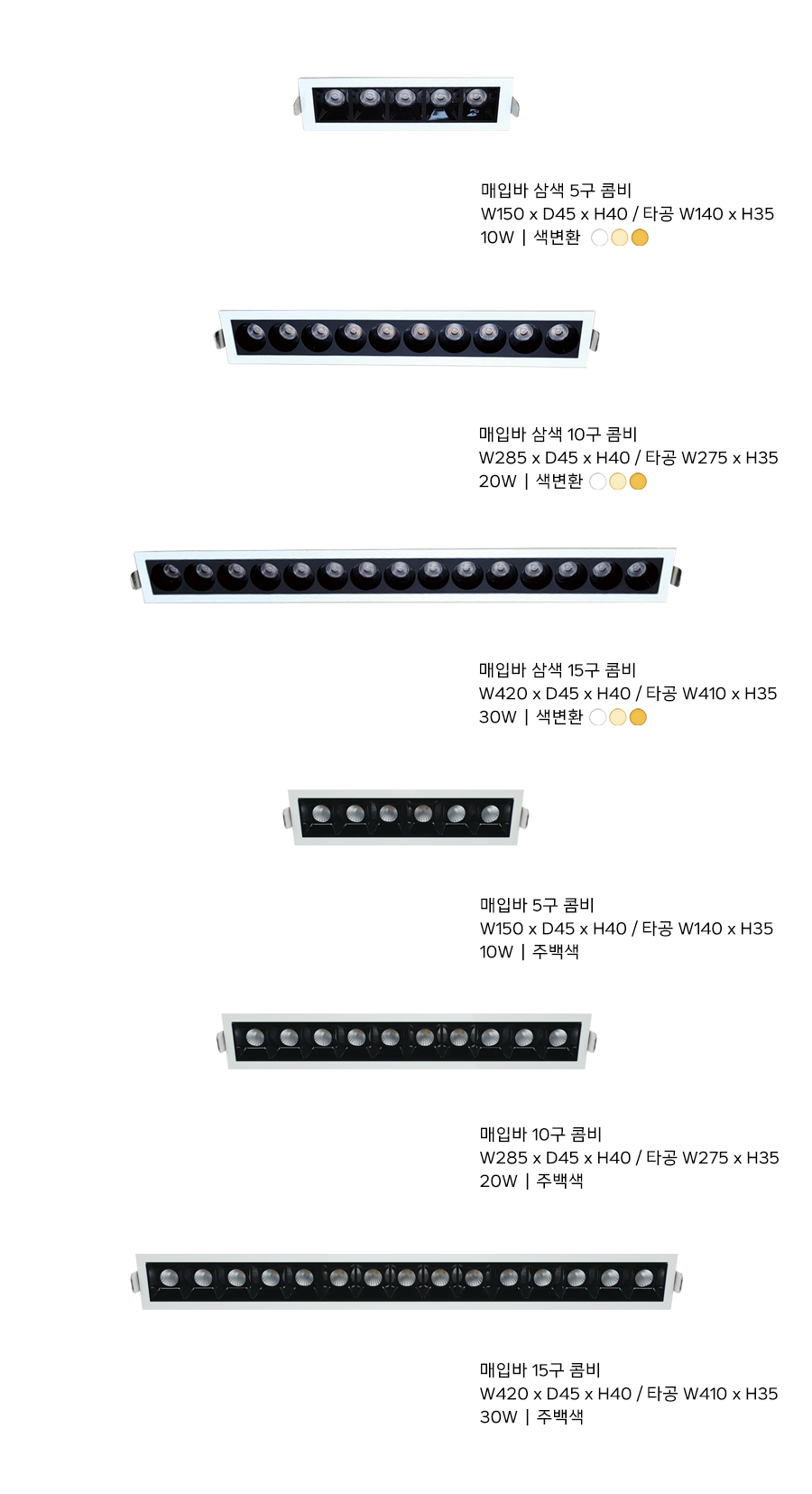 매입바콤비_제품정보.jpg