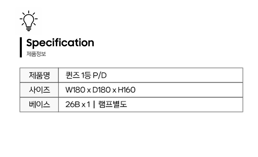 퀸즈1등_제품정보.jpg