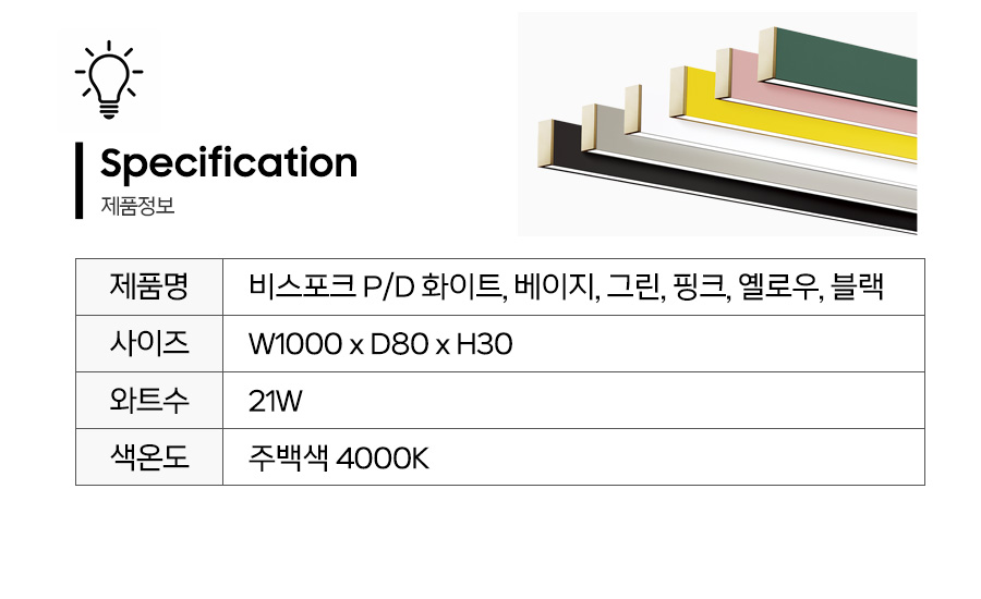 비스포크PD_제품정보.jpg