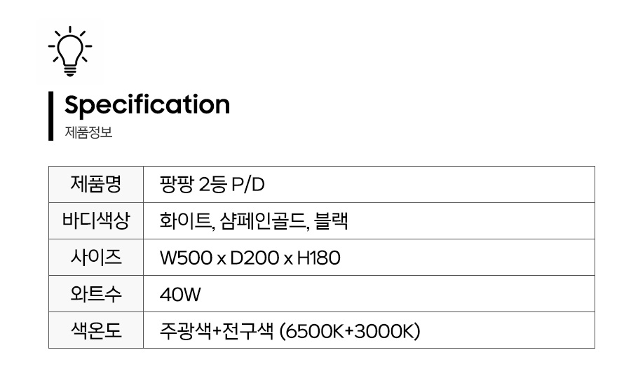 팡팡1등_제품정보.jpg