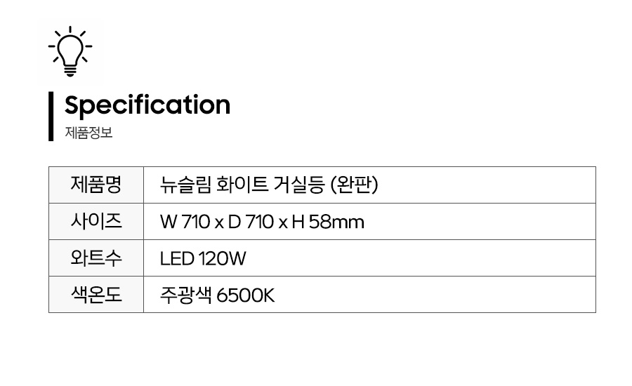 제품정보.jpg