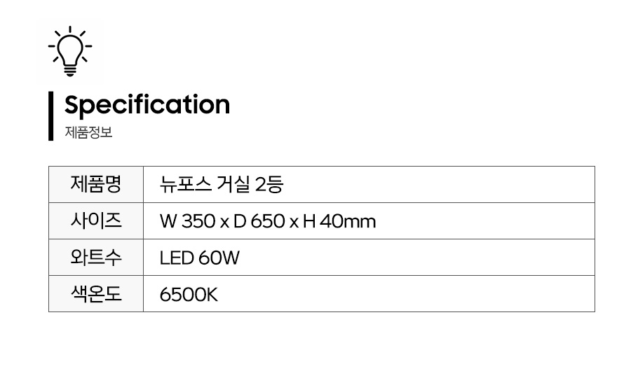 제품정보.jpg