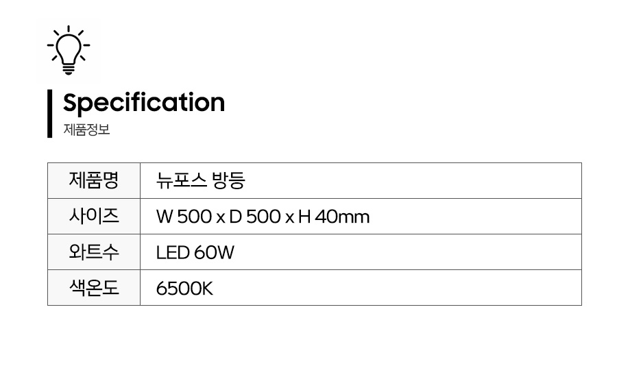 제품정보.jpg