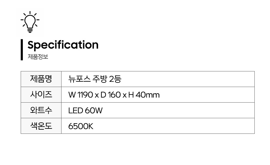 제품정보.jpg