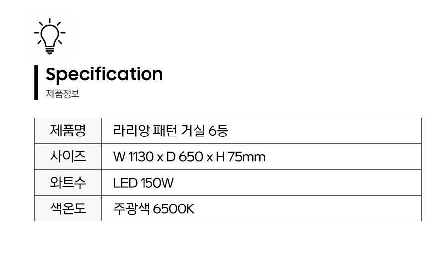 제품정보.jpg