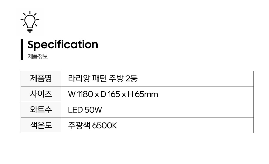 제품정보.jpg