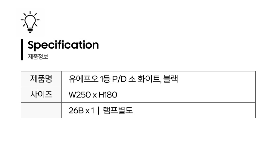 유에프오1등소_제품정보.jpg