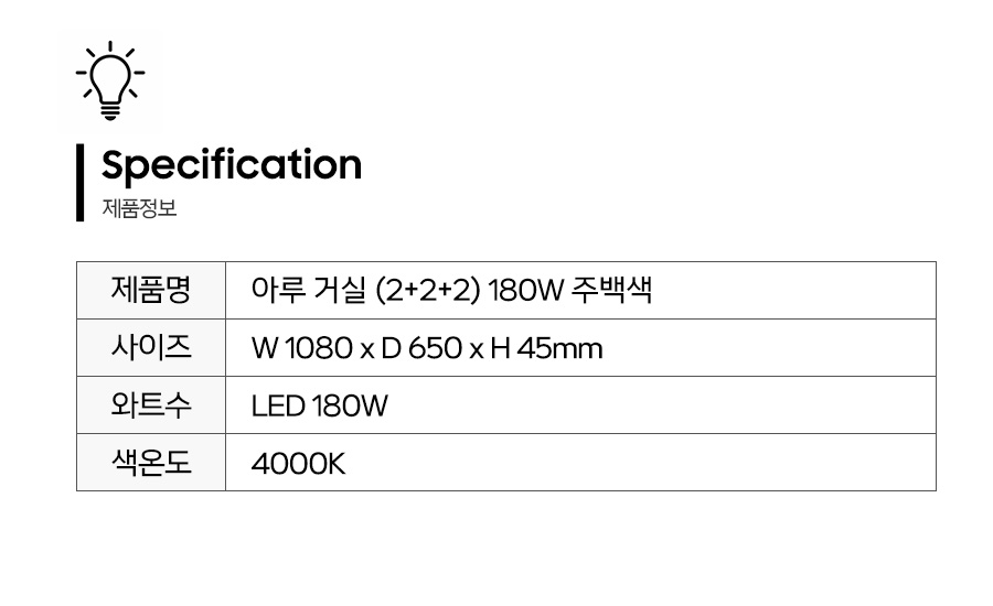 제품정보.jpg
