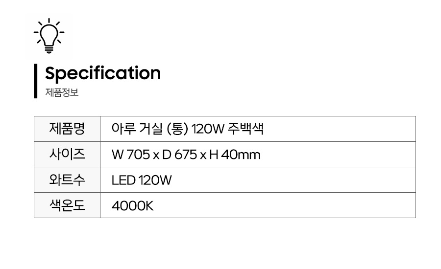 제품정보.jpg