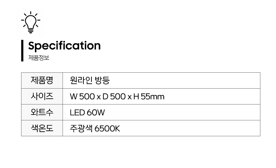 제품정보.jpg