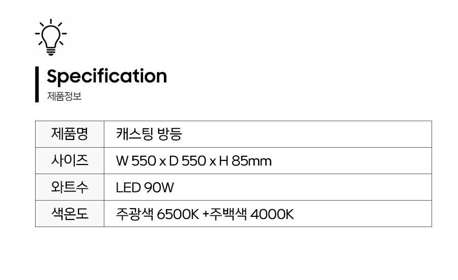 제품정보.jpg