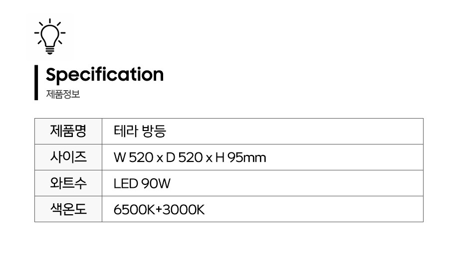 제품정보.jpg