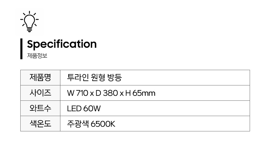 제품정보.jpg