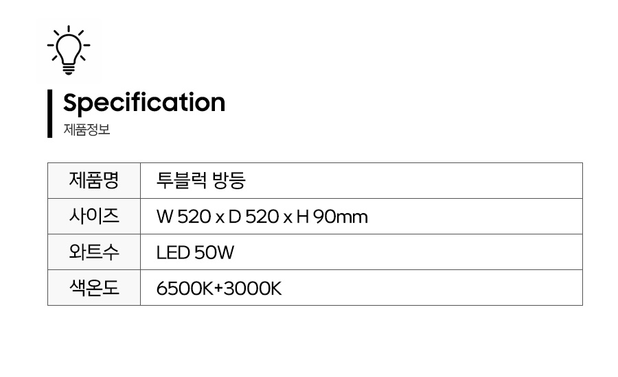 제품정보.jpg