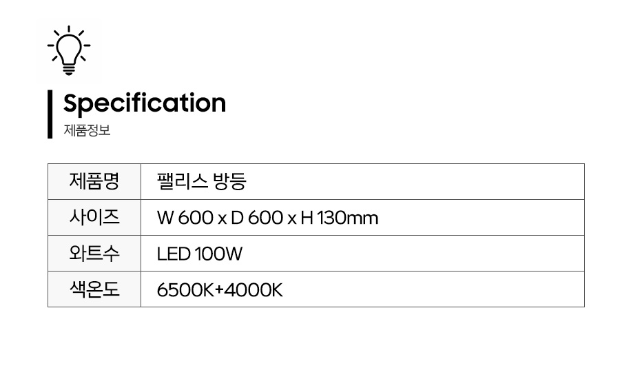 제품정보.jpg