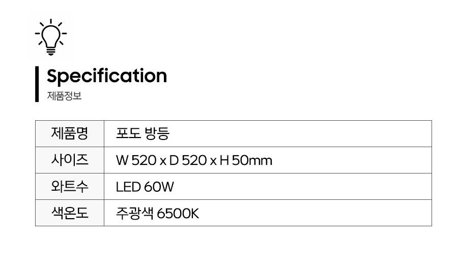 제품정보.jpg