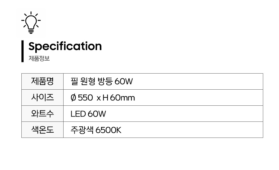 제품정보.jpg