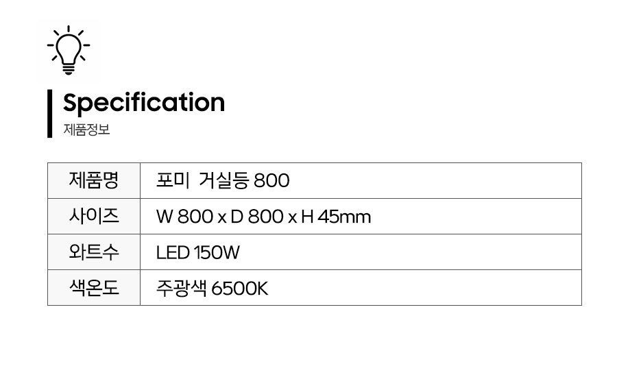 제품정보.jpg