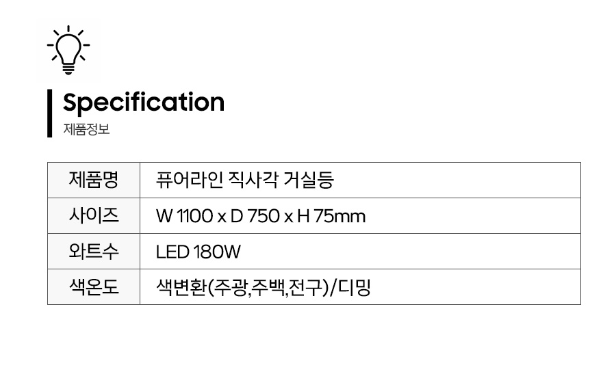 제품정보.jpg