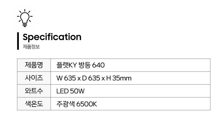 제품정보.jpg