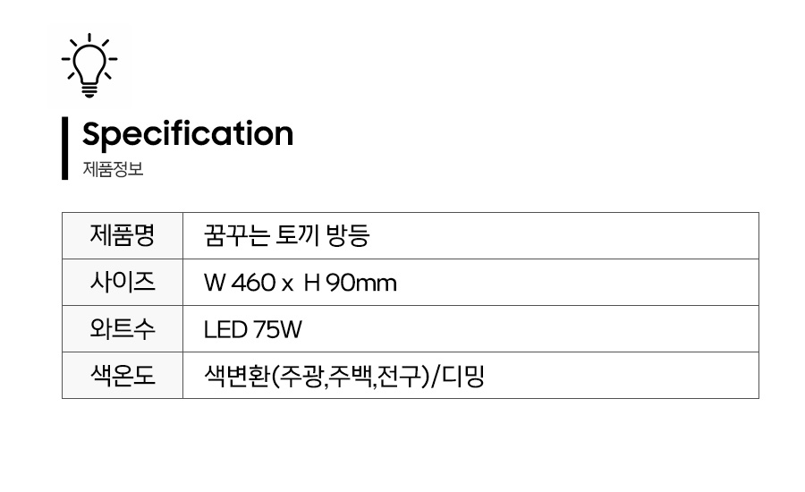 제품정보.jpg