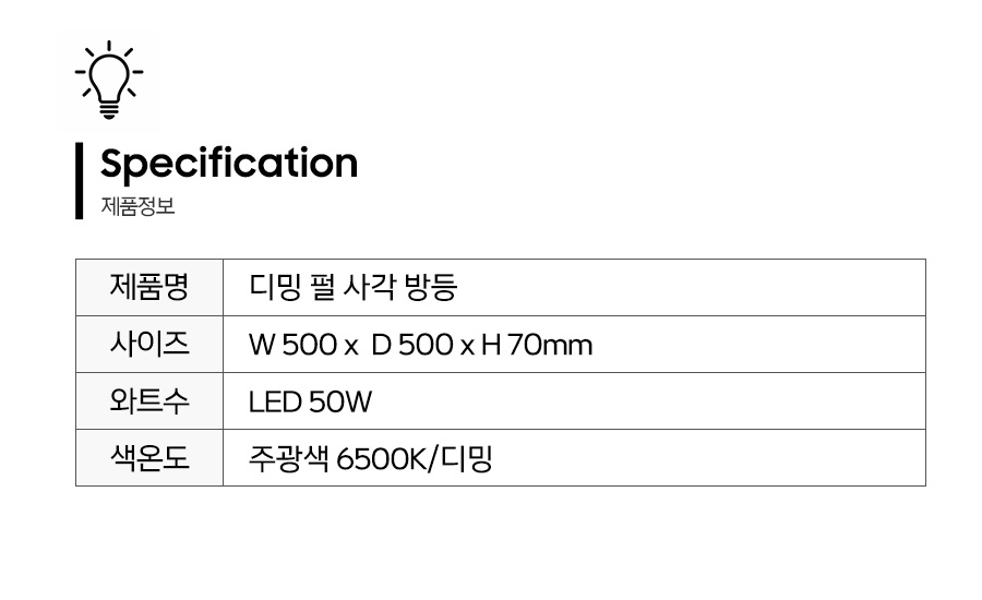제품정보.jpg