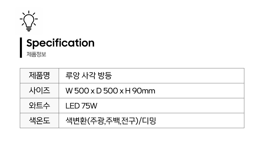 제품정보.jpg