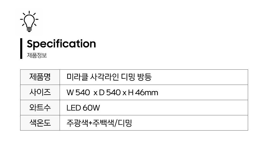 제품정보.jpg