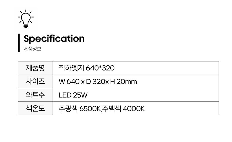 제품정보.jpg
