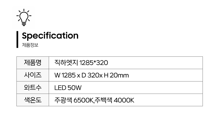 제품정보.jpg