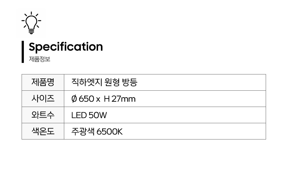 제품정보.jpg