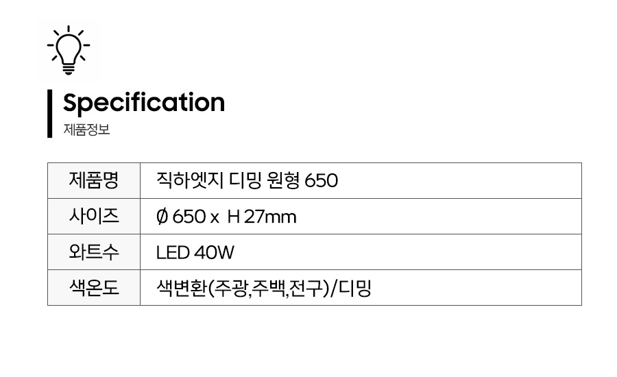 제품정보.jpg