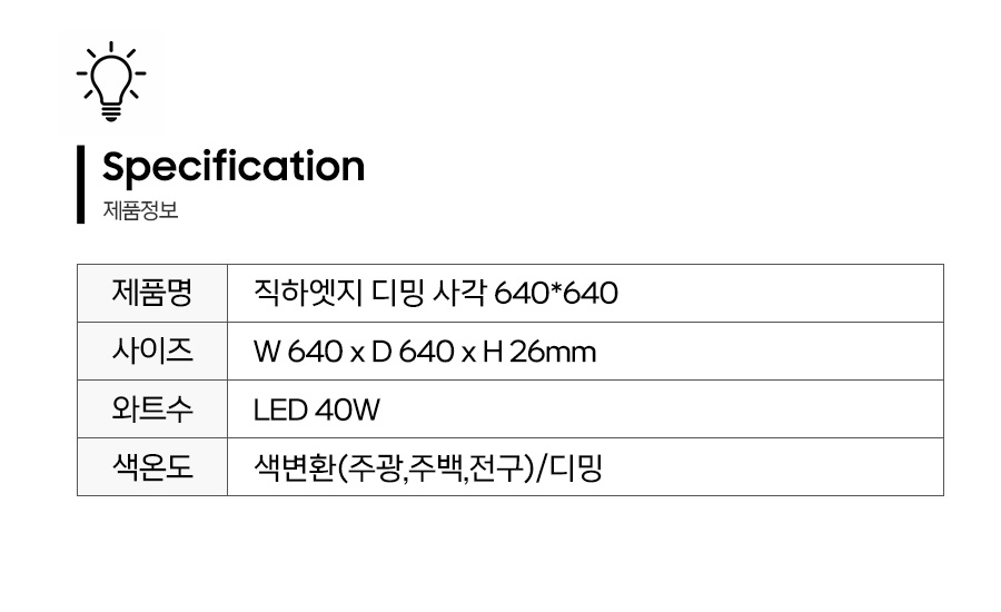 제품정보.jpg