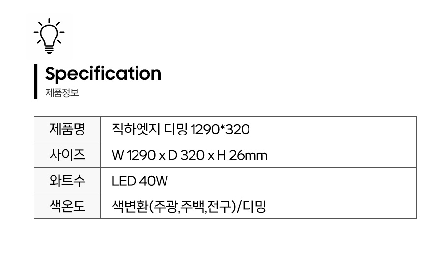 제품정보.jpg