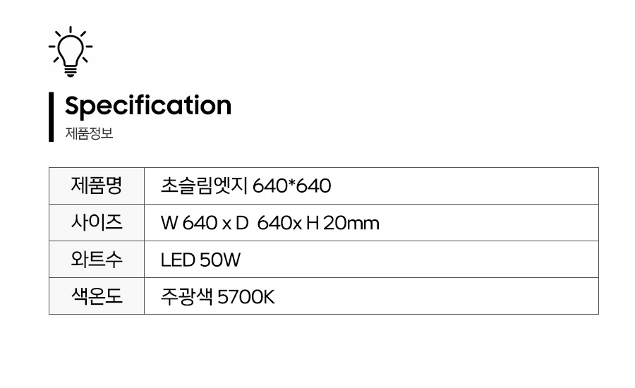 제품정보.jpg
