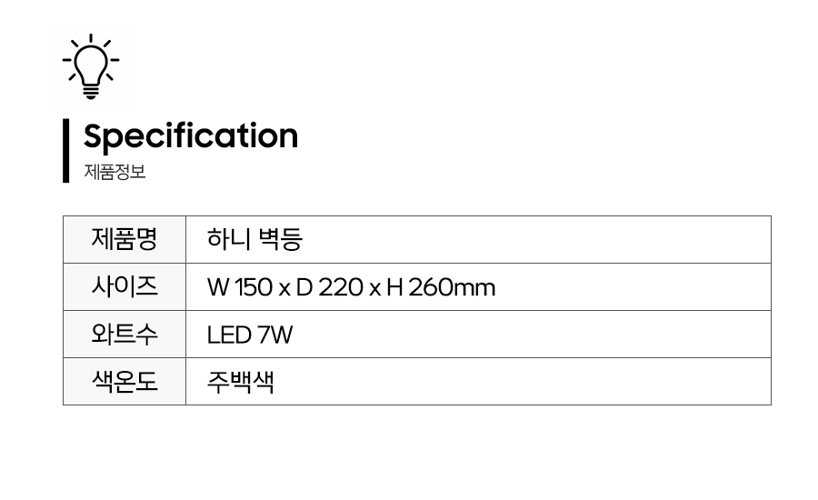 제품정보.jpg