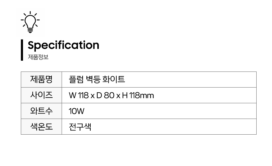 제품정보.jpg