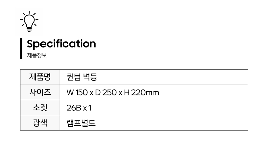 제품정보.jpg