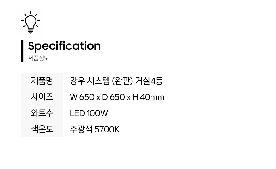 제품정보.jpg