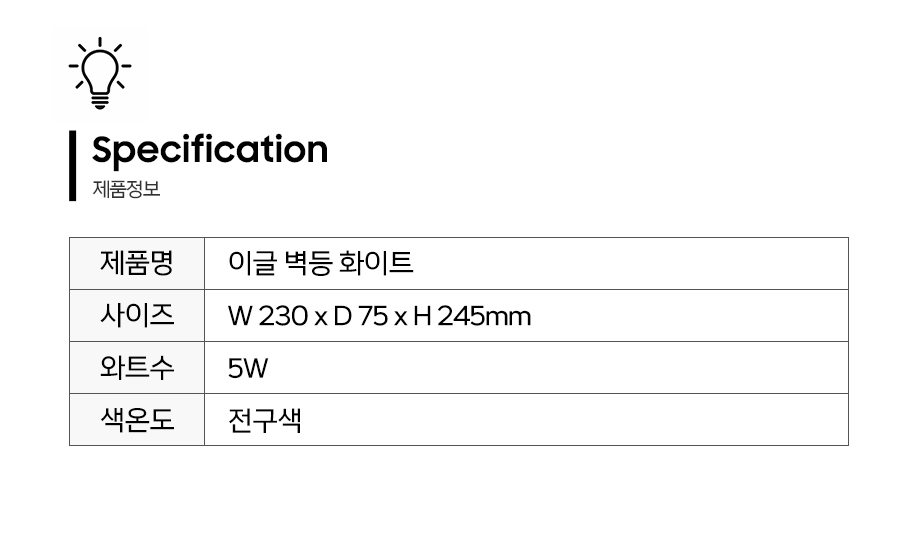 제품정보.jpg