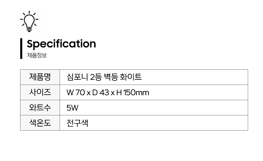 제품정보.jpg