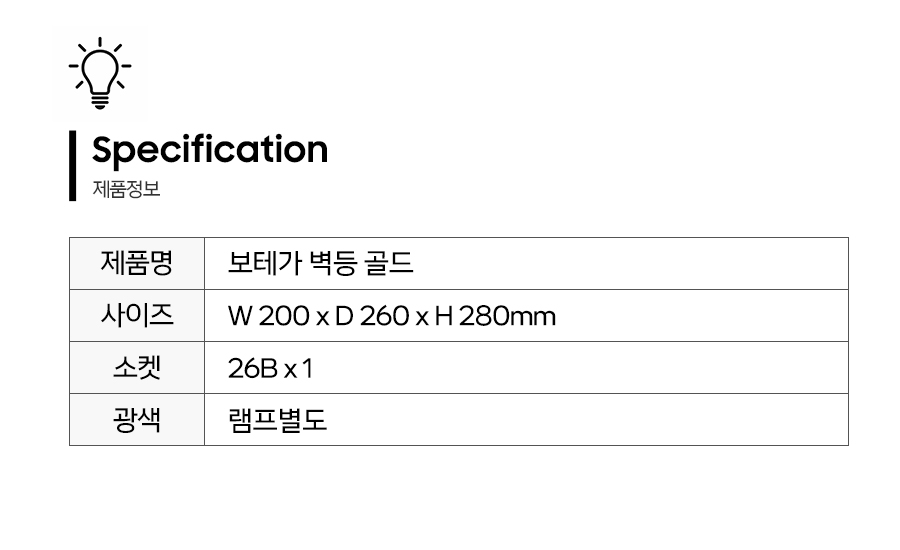 제품정보.jpg