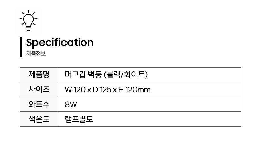 제품정보.jpg