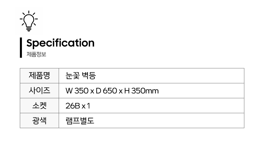 제품정보.jpg