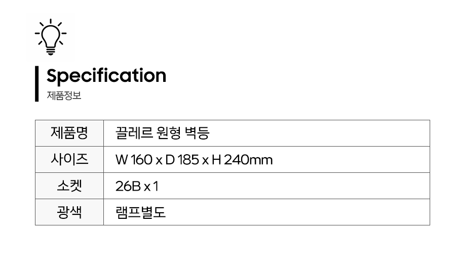 제품정보.jpg