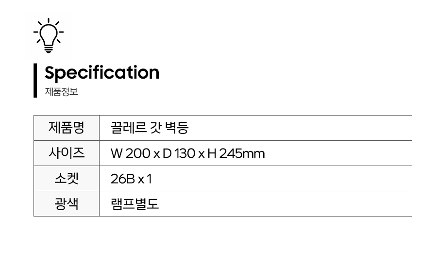 제품정보.jpg