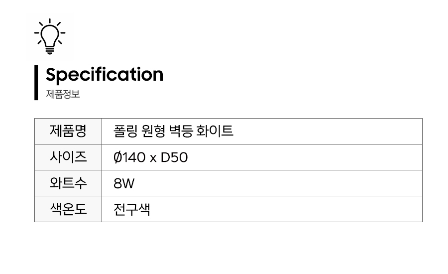 제품정보.jpg